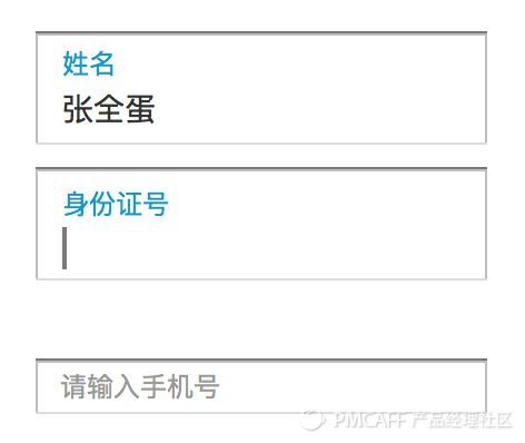 9浮動(dòng)標(biāo)簽.png
