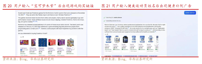 百度文心一言，還是個(gè)不完美小孩